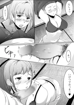 Page 124 of COMIC Shigekiteki SQUIRT!! Vol. 20