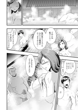 Page 166 of COMIC Shigekiteki SQUIRT!! Vol. 20