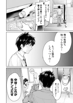 Page 176 of COMIC Shigekiteki SQUIRT!! Vol. 20