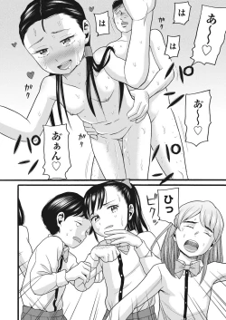 Page 95 of COMIC AUN Kai Vol. 9