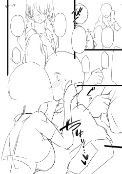 Page 231 of Torokeru Karada wa otomeiro