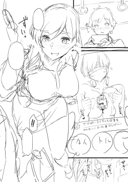 Page 264 of Torokeru Karada wa otomeiro