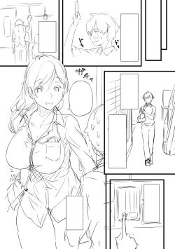 Page 268 of Torokeru Karada wa otomeiro