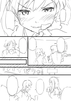 Page 321 of Torokeru Karada wa otomeiro