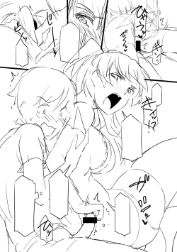 Page 331 of Torokeru Karada wa otomeiro