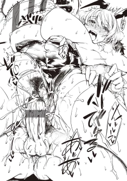 Page 459 of Torokeru Karada wa otomeiro