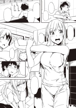 Page 596 of Torokeru Karada wa otomeiro