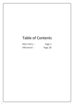 Page 2 of Karametorareta Shishiou