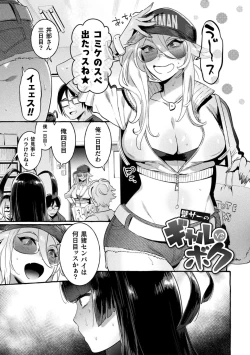 Page 33 of Futanari Ochi x Po Collection