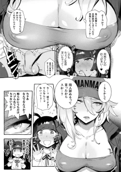 Page 79 of Futanari Ochi x Po Collection