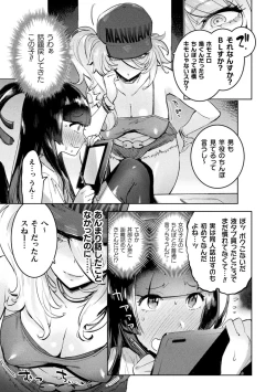 Page 7 of Futanari Ochi x Po Collection