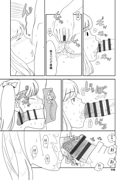 Page 116 of Hentai no Keifu