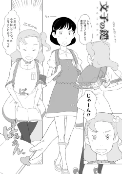 Page 31 of Hentai no Keifu