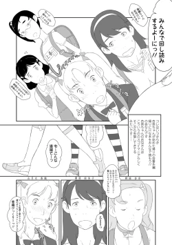 Page 32 of Hentai no Keifu