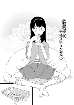 Page 91 of Hentai no Keifu