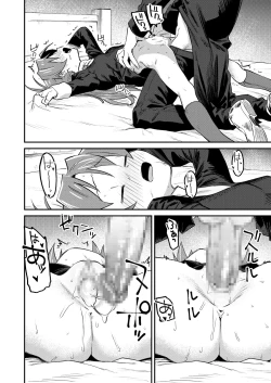 Page 28 of Kyouko to Are Suru Hon 3