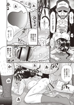 Page 177 of Oheso no Toko made Haitteru