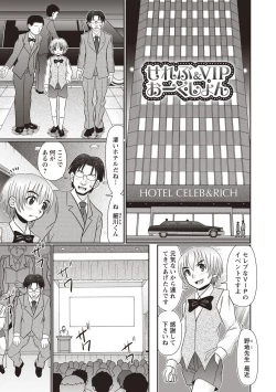 Page 180 of Oheso no Toko made Haitteru