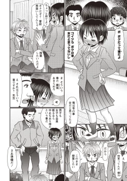 Page 27 of Oheso no Toko made Haitteru