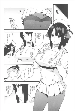 Page 6 of Takao AS