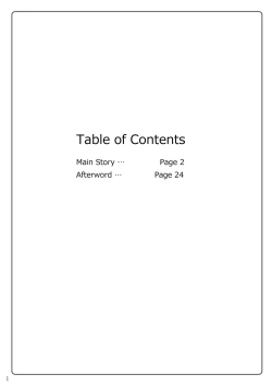 Page 2 of Karametorareta Shishiou