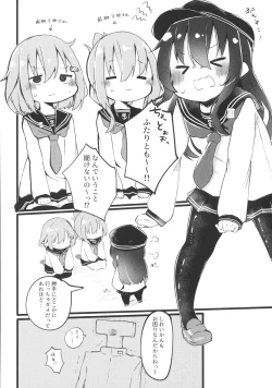 Page 4 of Oshietette Akatsuki-chan Sensei