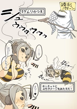 Page 17 of Mamono Musume to no Tatakai wa Katte mo Makete mo Ecchi na Tatakai ni Naru