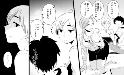 Page 21 of Boku no Okaasai dakedo Wakakute Kawaii