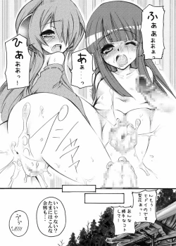 Page 20 of Hinamizawa Teishoku <A Lunch>