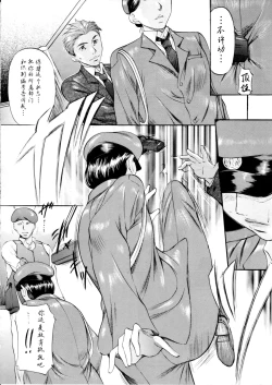 Page 3 of SLAVE CAT's