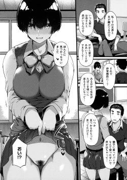 Page 94 of Torokeru Karada wa Otomeiro