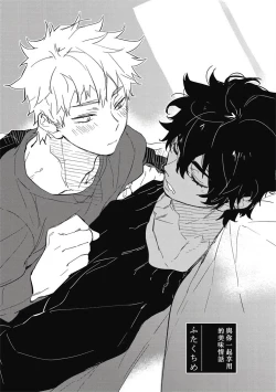 Page 29 of Kimi to Oishii Ai no Kotonoha | 与你一起享用的美味情话 Ch. 1-3