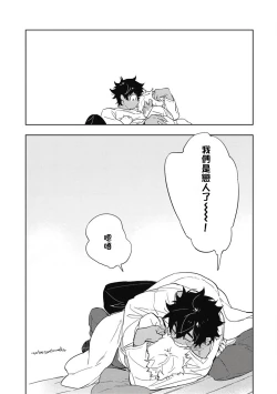 Page 52 of Kimi to Oishii Ai no Kotonoha | 与你一起享用的美味情话 Ch. 1-3