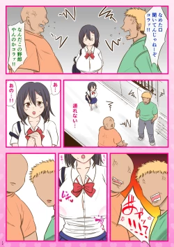 Page 12 of 10000-kai Yattara Bitch Sotsugyou suru JK