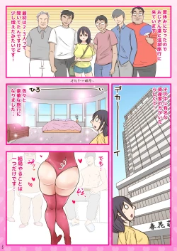 Page 20 of 10000-kai Yattara Bitch Sotsugyou suru JK