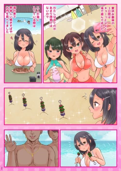 Page 24 of 10000-kai Yattara Bitch Sotsugyou suru JK