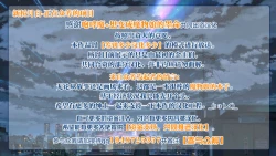 Page 5 of Monster Girls no Koiro Circus