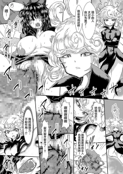 Page 12 of IN RAN-WOMEN Kairaku ni Ochiru Shimai