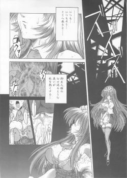 Page 12 of Ceramic Hearts 2 The Tin Tears