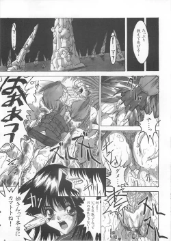 Page 23 of Ceramic Hearts 2 The Tin Tears