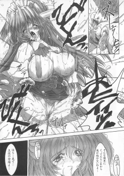 Page 27 of Ceramic Hearts 2 The Tin Tears