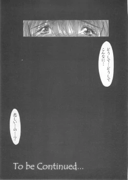 Page 43 of Ceramic Hearts 2 The Tin Tears