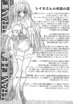 Page 49 of Ceramic Hearts 2 The Tin Tears