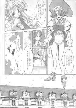 Page 8 of Ceramic Hearts 2 The Tin Tears