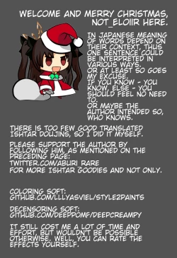 Page 22 of Kimi to Seinaru Yoru ni | On this holy night with you