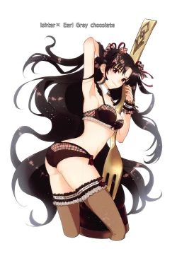 Page 26 of Kimi to Seinaru Yoru ni | On this holy night with you