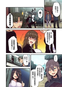 Page 225 of Ryokan ni Sumitsuku Oppai9