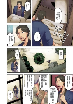 Page 28 of Ryokan ni Sumitsuku Oppai9