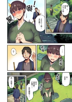 Page 78 of Ryokan ni Sumitsuku Oppai9