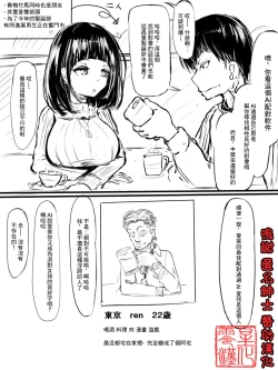 Page 1 of AI Matching Appli